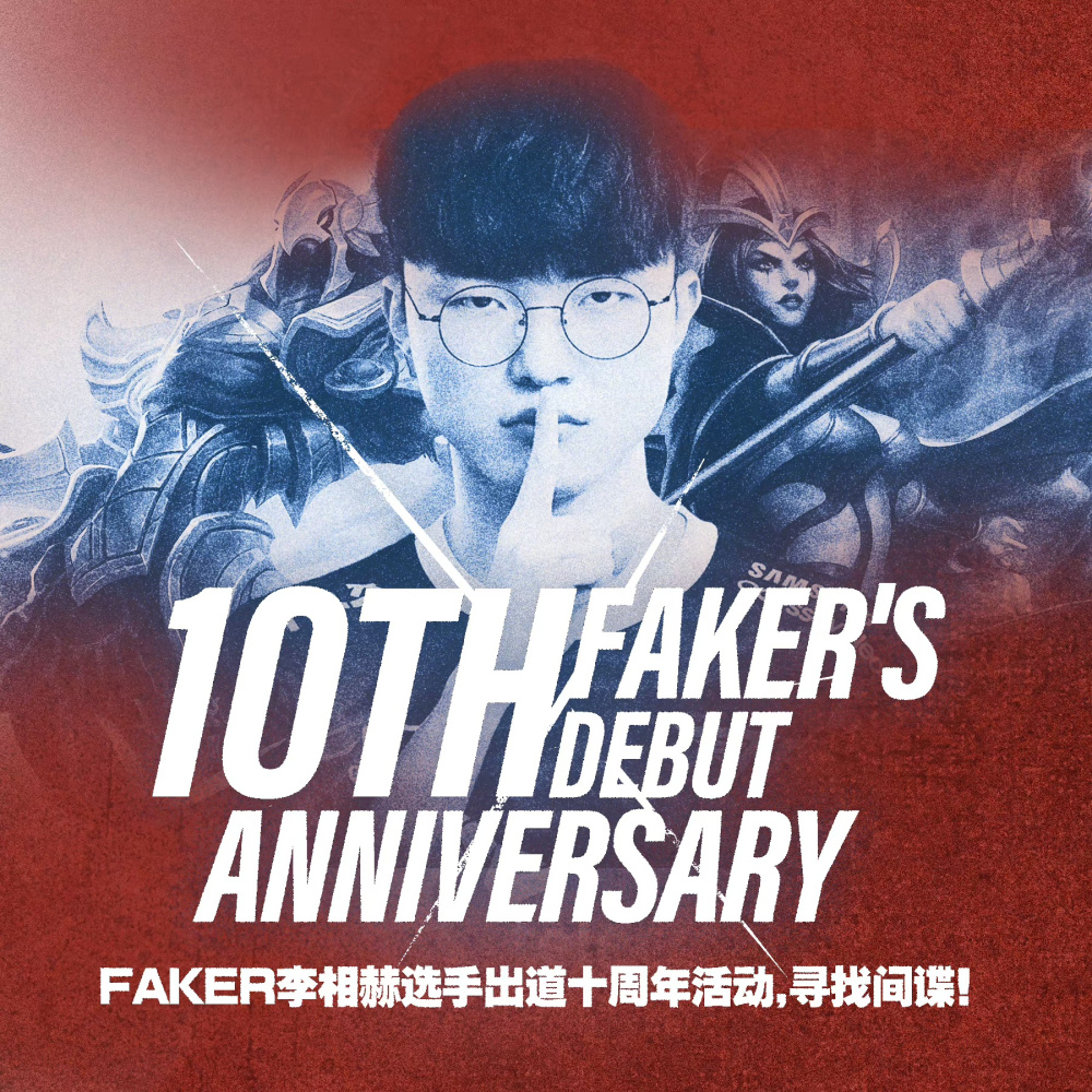 T1鏖战TeamLiquid，Scout惊艳世界