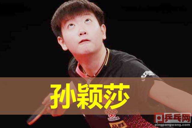 波兰乒乓球队血洗德国乒乓球队，许昕打破历史纪录