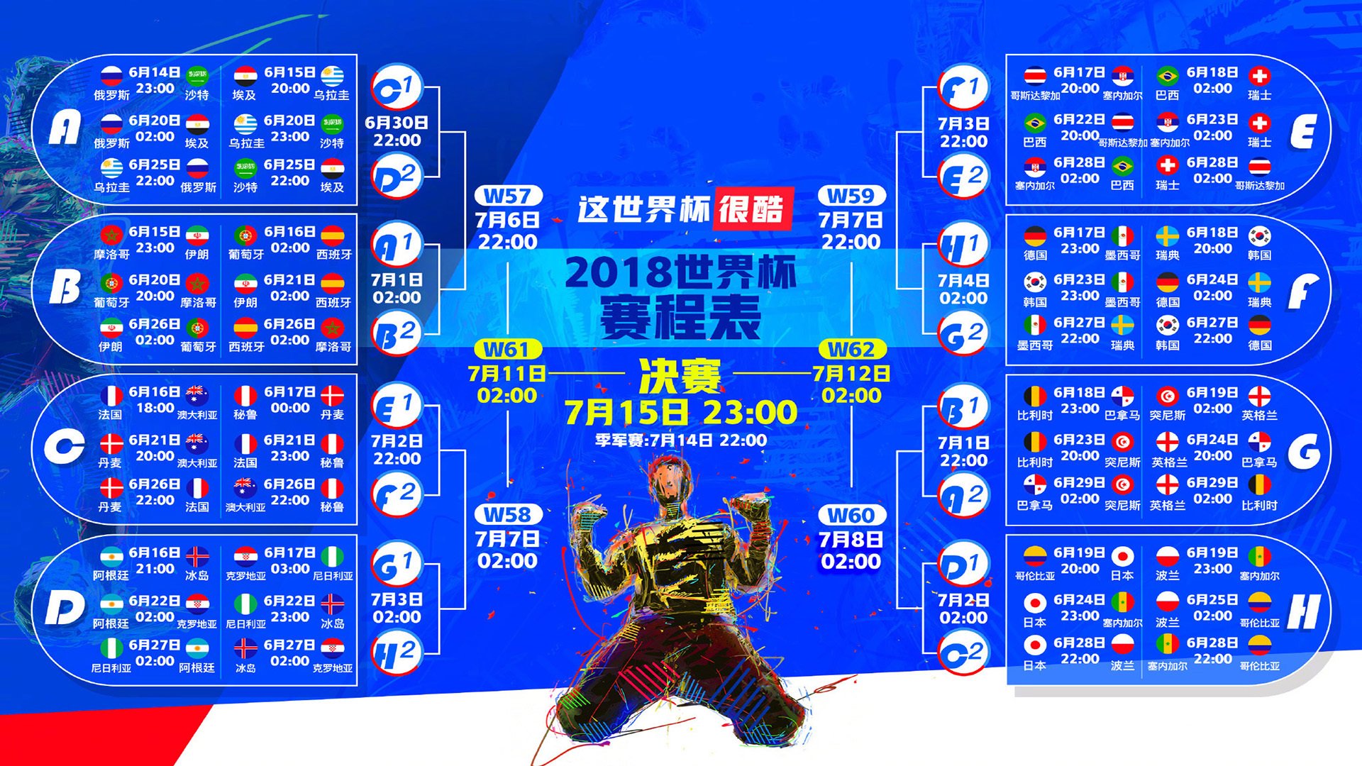 独行者的救赎，当姆巴佩撕裂黑夜，马竞在巅峰对决中击碎枪手之梦