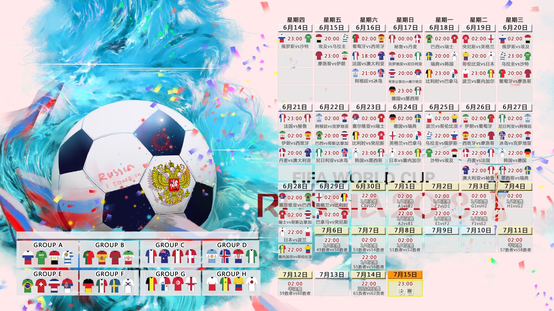 绿茵孤勇,当芬兰的蓝十字刺破高卢雄冠,谁在书写2026的独章